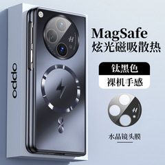 适用OPPOFindN3手机壳新款折叠屏磁吸磨砂镜头一体全包防摔保护套