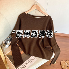 2025秋季新款女装韩系毛衣女软糯慵懒风宽松休闲女士针织衫A7439