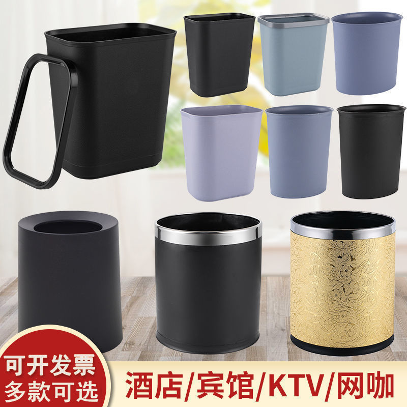 酒店客房垃圾桶宾馆KTV卫生间防水纸篓办公室双层阻燃圆形无盖桶