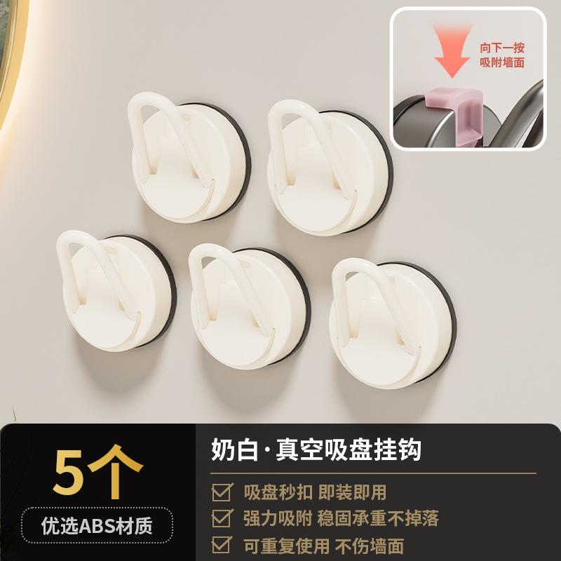 Gancho tipo ventosa, inodoro sin perforación, vacío sin costuras, adhesivo fuerte, puerta de soporte de carga para baño, gancho para ropa, gancho adhesivo