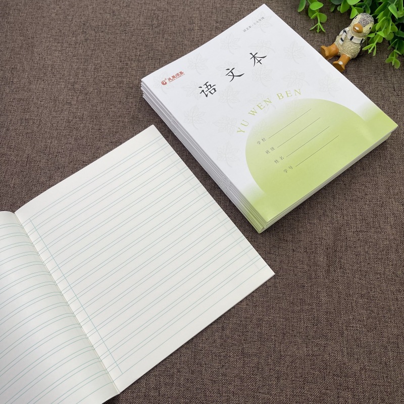 eb3837d3bfbe3ed73b14988af82537