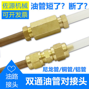 M8�~�ȿ��pͨ���^�����͹ܽ��^�~�X������·�p��z��ֱͨͨ�^46mm