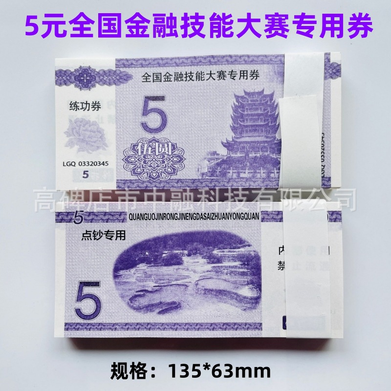 5_副本