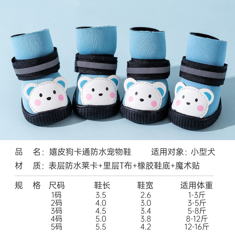 Nuevo perro fuera antideslizante desgaste dibujos animados impermeables zapatos de mascotas día lluvioso reflector Teddy no se cae zapatos de lluvia perro