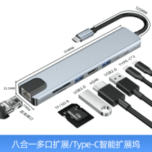 ǧ�׾W��type-C�Uչ�]u�P�Pӛ����X������hubSD/TF�x����
