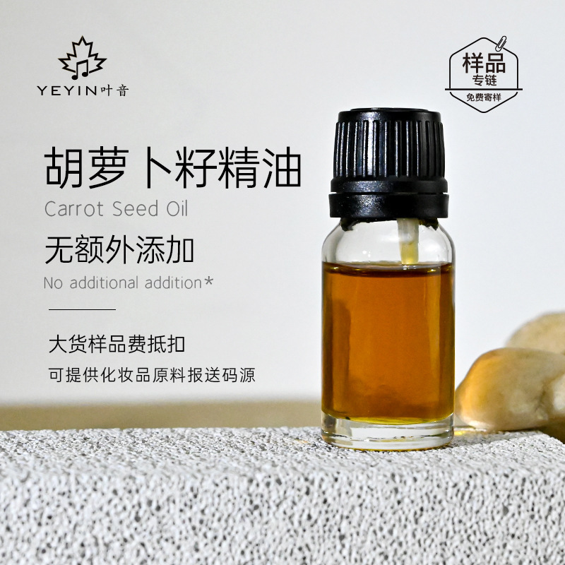 植物10ml片方精油原料卸売りラベンダー薔薇甘いオレンジ茶樹艾草香薫スキンケア芳治療院|undefined