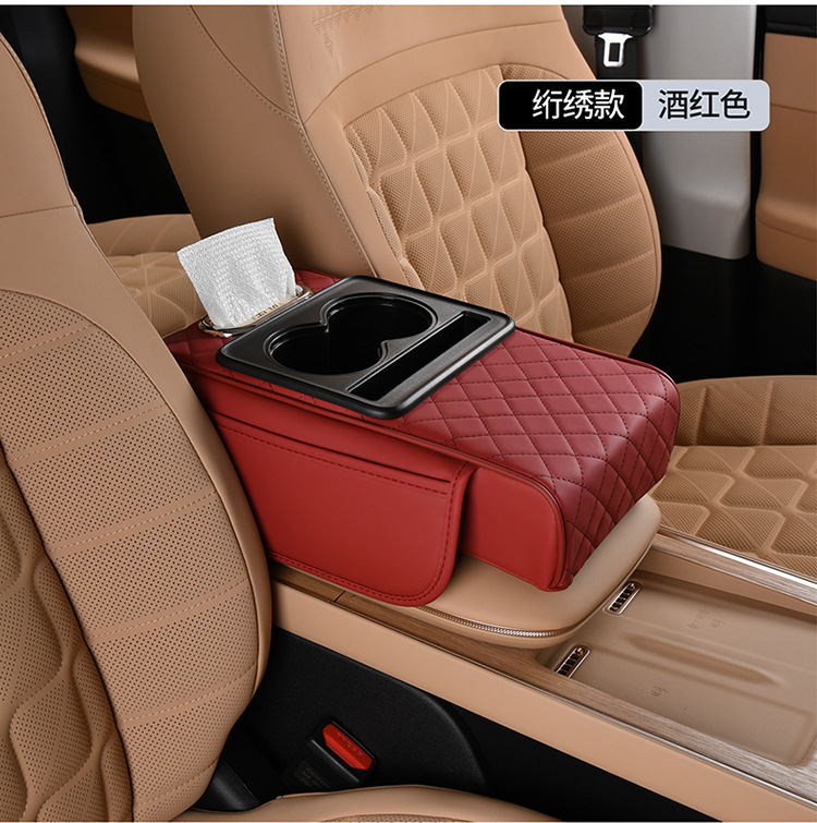 [Premium Selection] Multifunctional Car Armrest Box Pad, Heightening Pad, Car Accessories, Integrated Tissue Box and Cup Holder