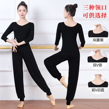 V领舞蹈练功服女套装舞蹈裤成人上衣舞学生艺考形体中国舞夏厂家