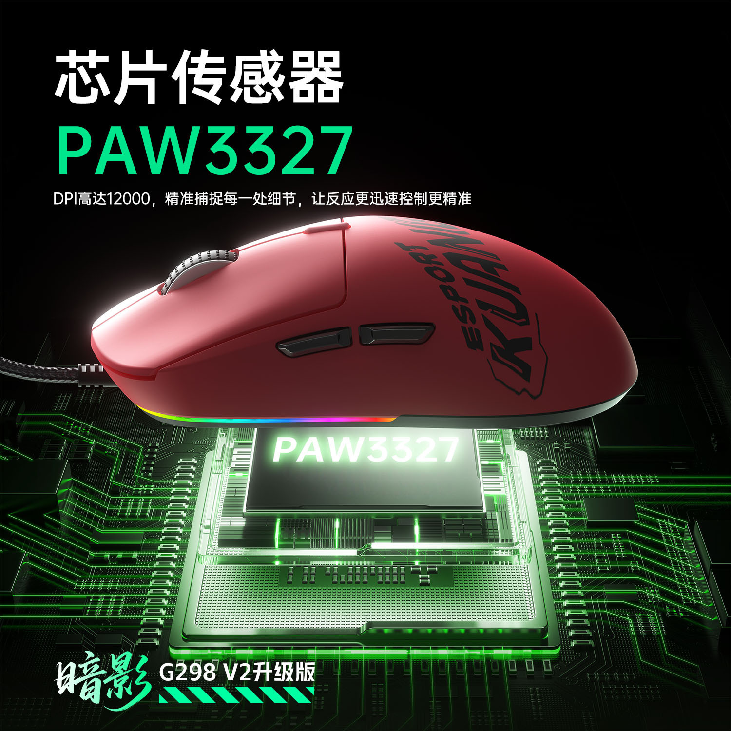 Ldong 298 Gaming Mouse Wired Rgb Glare Macro Programming Cf Special Internet Cafe E-Sports Gaming Mouse