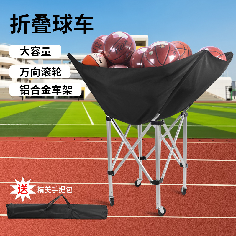 Aluminum Alloy Foldable Ball Picking Cart Tennis Ball Picking Frame Rotating Silent Stainless Steel Hand Push Trapezoidal Cart