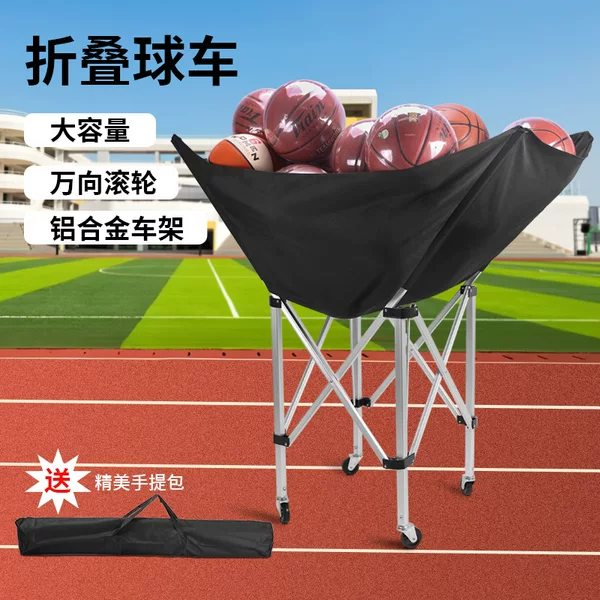 Aluminum Alloy Foldable Ball Picking Cart Tennis Ball Picking Frame Rotating Silent Stainless Steel Hand Push Trapezoidal Cart