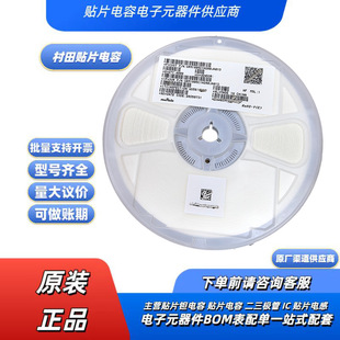 GRM1885C1H200JA01D �����NƬ��� 0603 20P NPO 5% ԭ�b��Ʒ