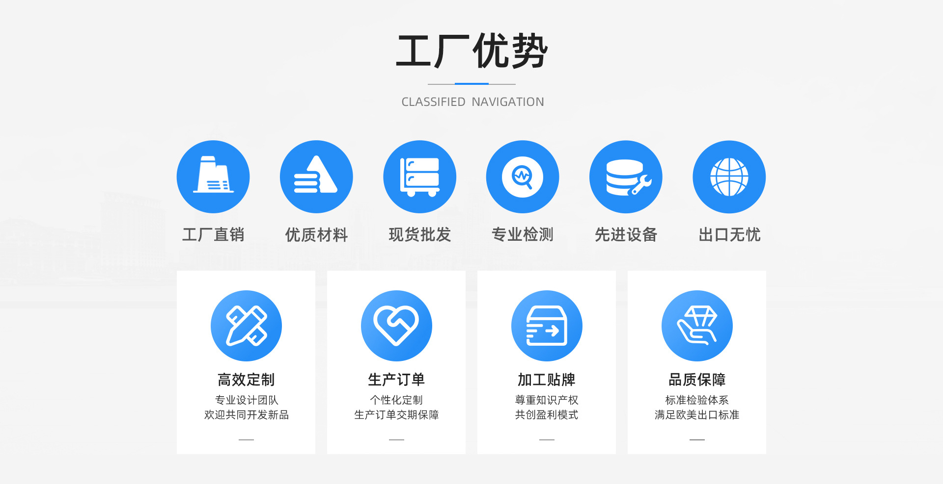 首页6_08.jpg