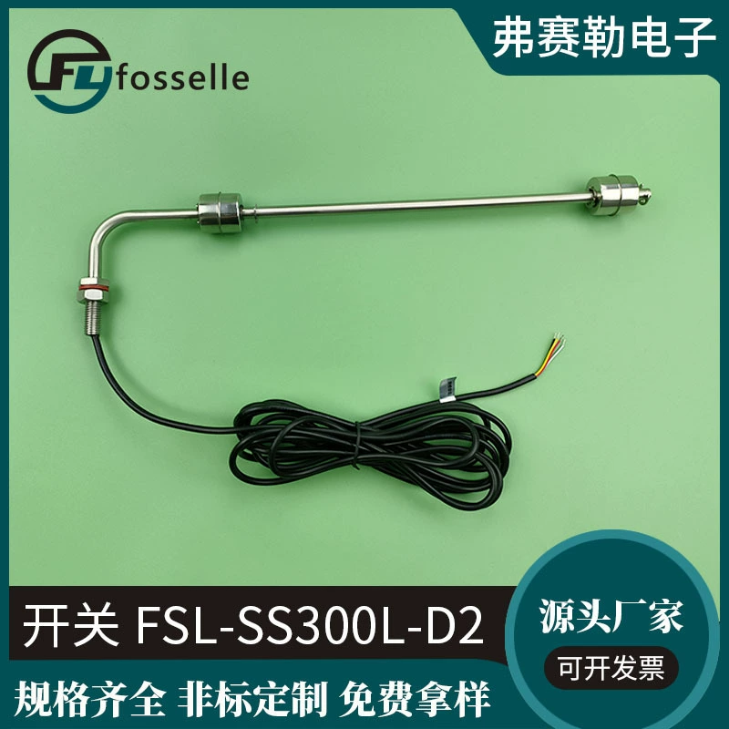 Датчик уровня жидкости из нержавеющей стали с изгибом 90 градусов, указатель уровня жидкости, сигнализация высокого и низкого уровня, оптовая поставка от производителя