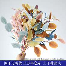 Factory spot wholesale simulation with fruit eucalyptus leaves Morandi wedding flower art 3 fork Yugali leaf fake bouquet