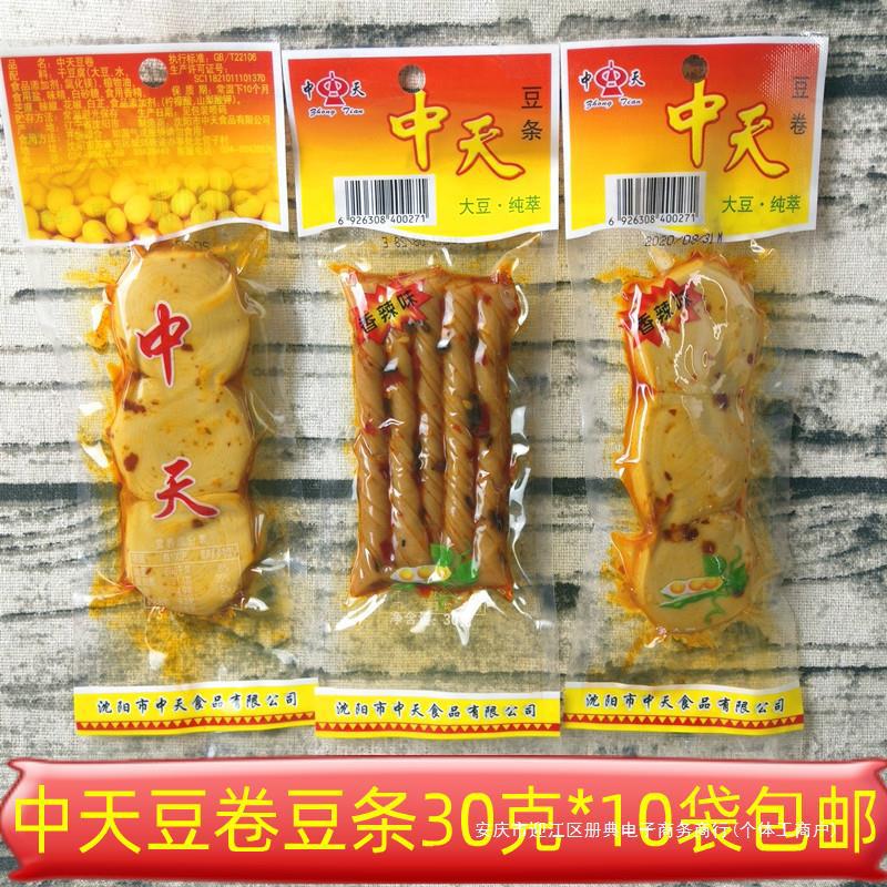 零食辣豆干豆制品中天干豆腐包邮条30袋豆条下酒克豆卷休闲10常温