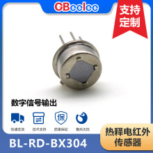 BL-RD-BX304 热释电感应门开关红外线传感器触发元件