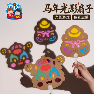 ���괺��Ԫ���R���ӹ�Ӱ�����ֹ�diy��ͯ�������ϰ��׃��@�F��