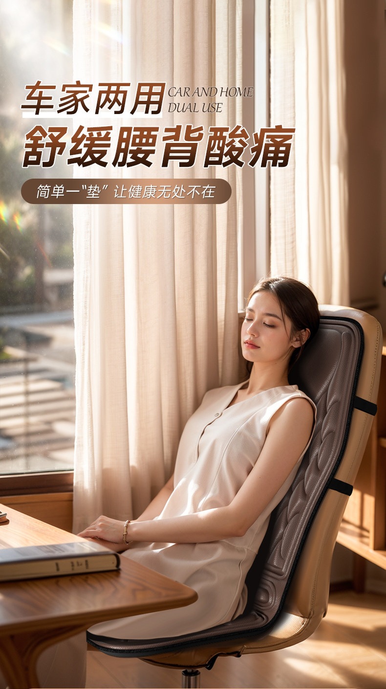 Suitable for Enlong car neck massager, waist and back lumbar car massage cushion, seat cushion and backrest