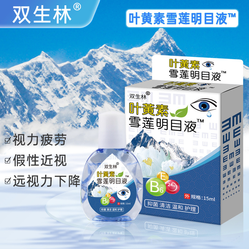 Shuangshenglin Lutein Eye Brightening Liquid for Myopia, Blurred Vision, Fatigue, Dryness, and Care Solution - One-Piece Drop Shipping Shuangshenglin Lutein Eye Brightening Liquid for Myopia, Blurred Vision, Fatigue, Dryness, and Care Solution - One-Piece Drop Shipping
