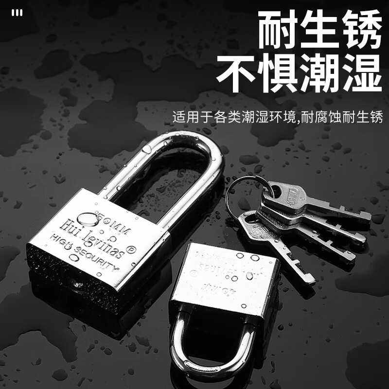 ロックをかけてロックして盗難防止ロックをかけます。|undefined