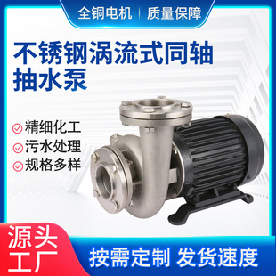 A20115���P��x�ı�̨����304���P�ˮ�ÏS�Ҝu�����{ζ��Һ��