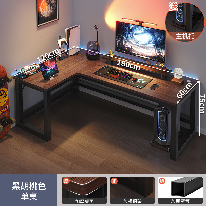 Esquina e-sports escritorio doble escritorio de la computadora escritorio hogar escritorio estantería combinación dormitorio escritorio juego de escritorio