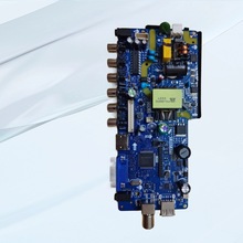 通用液晶电视机主板 适用于18.5-24英寸 三合一液晶主板T.R67.671
