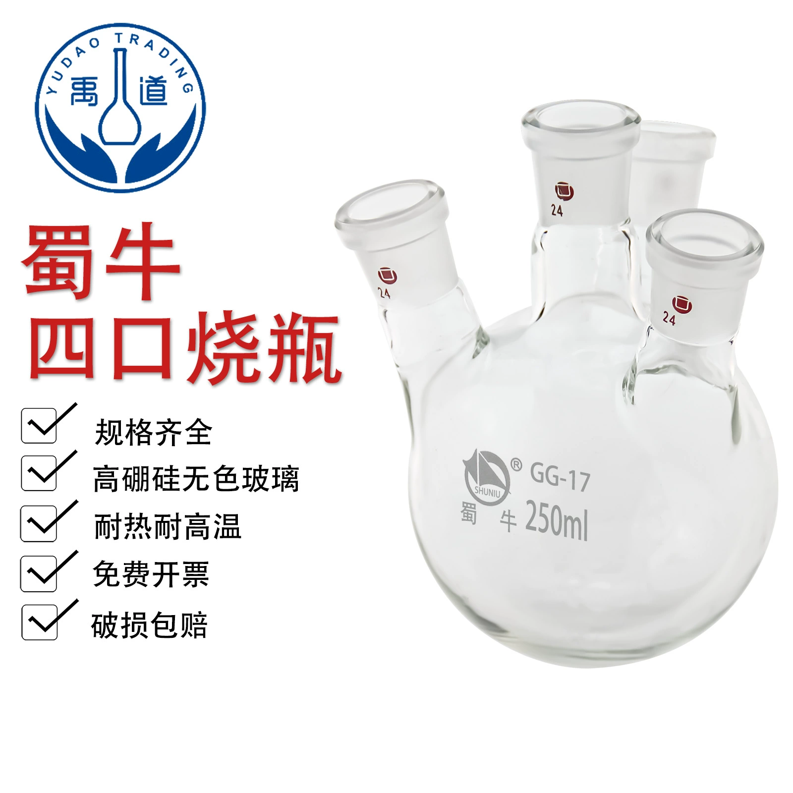 Фляга Shuniu с четырьмя горлышками 50 100 150 250 500 1000 2000 3000 5000 ~ 50000 мл