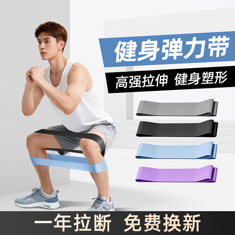 Fitness yoga resistance bands for leg and hip exercises, yoga resistance bands for back stretching, shoulder and back extension