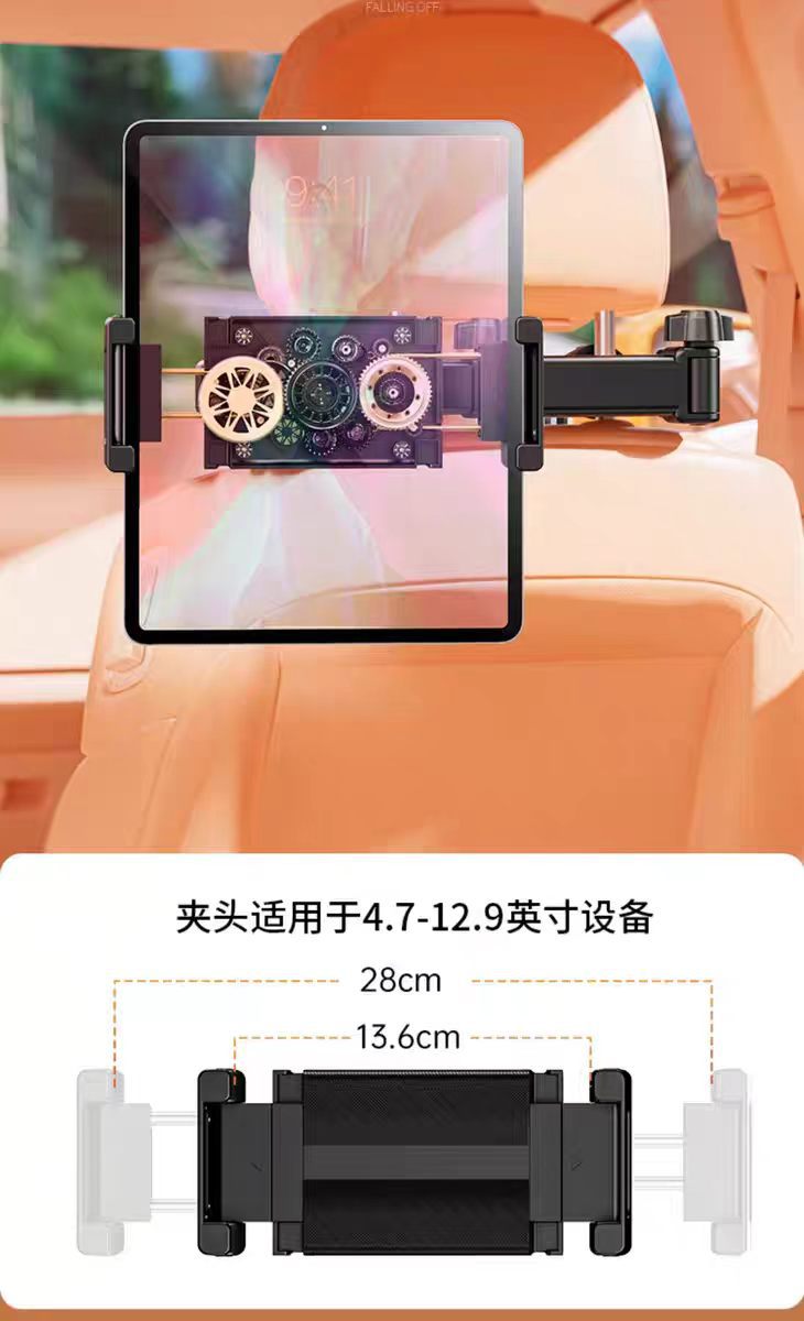 Car Rear Seat Bracket, In-Car Headrest Seat Backrest Dedicated Phone Holder, Retractable and Foldable Car Tablet Holder