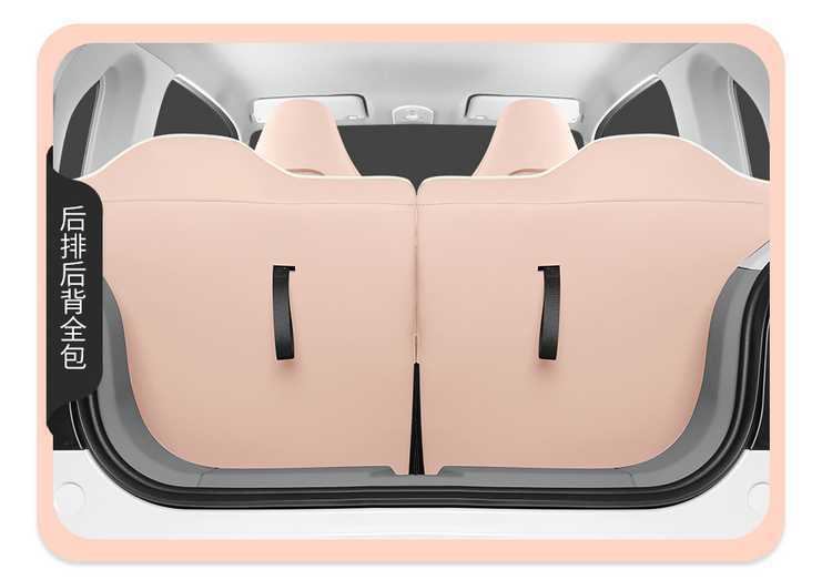 20252026 model of the Besturn Pony car seat cover is cute, shiny, smart, and colorful, with a full surround design for all seasons