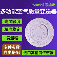 �������՚��|���O�y�x PM2.5,��ȩ,TVOC CO2,CO,PM10,�؝��