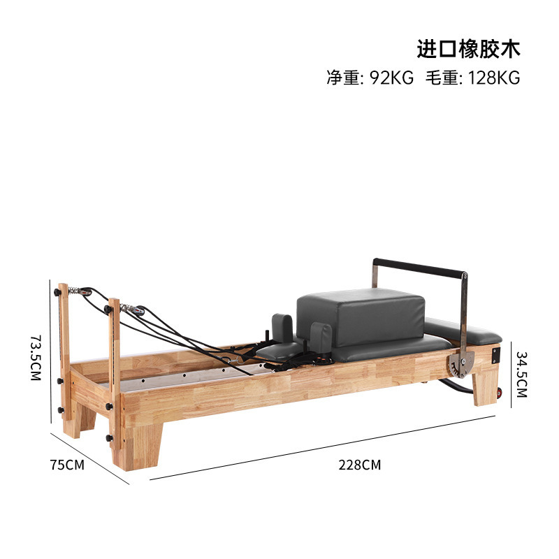 プラティ大器械5点セットコアベッドヨガフィットネス木製半高架スライドベッド家庭用コアベッド|undefined