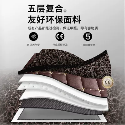 For Baojun 510 360 – Universal Foot Pad