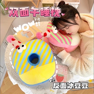 Dopamine Nap Pillow Student Sleeping Pillow Office Lunch Break Artifact Cartoon Sleeping Pillow Portable Children Pillow