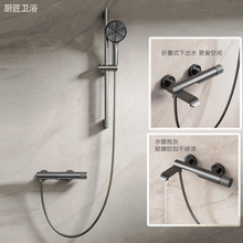 枪灰色全铜无顶喷极简花洒卫生间浴缸明装龙头简易淋浴花洒套装