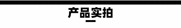 硬管详情_05