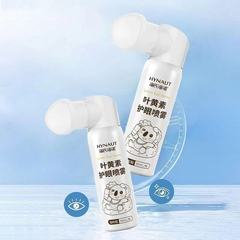 海氏海诺叶黄素滴眼液舒缓眼部疲劳干涩视力模糊成人儿童眼部护理