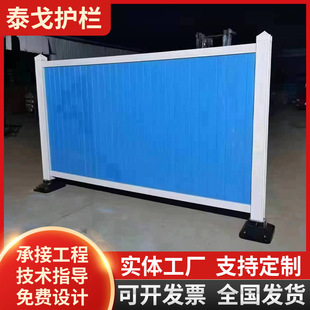Customized Pvc Enclosure Road Construction Plastic Steel Community School Isolation Enclosed Pvc Enclosure Movable Guardrail Net