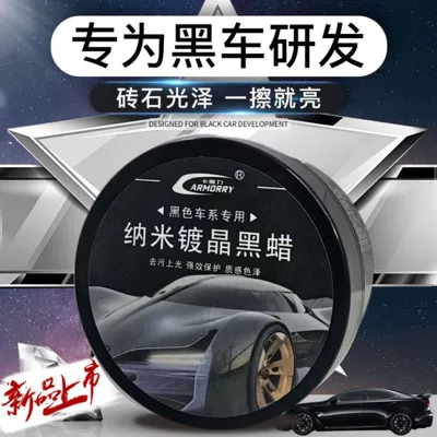 Cars, Headlight Maintenance, Paint Surface Scratch – Car wax