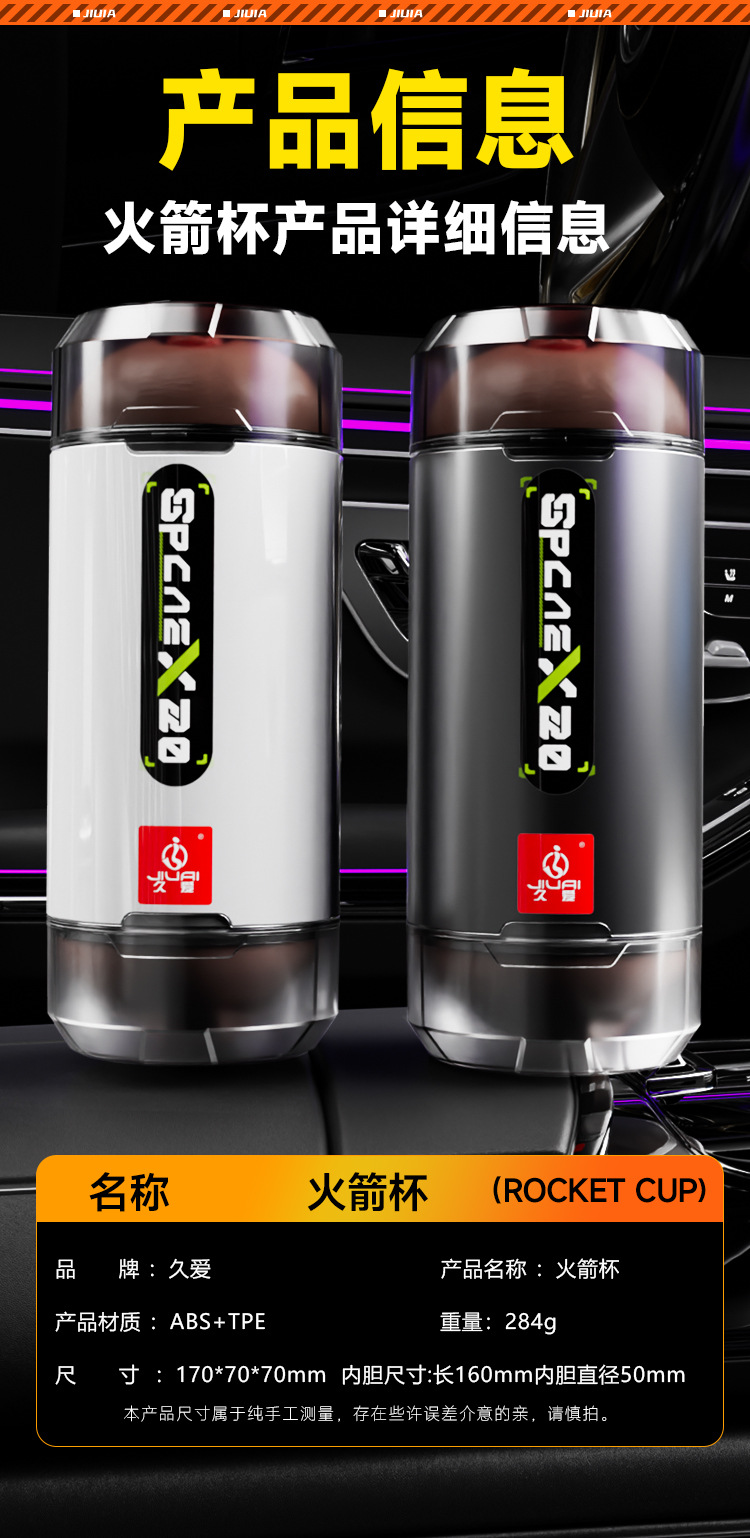 Jiuai Double-Headed Airplane Cup for Men, ABS+TPE Manual Masturbator, Non-Electric — detail image 24