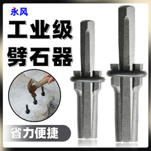 �_ʯ����菲�ʯШ��N�ʯ�^ʯ����ʯ��Ш���F�_ʯ����ʯ�������