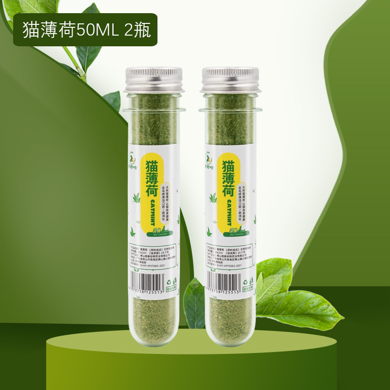 Menta para gatos Aperitivos para gatos para mascotas Hierba para gatos Cachorros para gatos Polvo comestible Suministros para gatos enlatados Bola para gatos Suministros para gatos