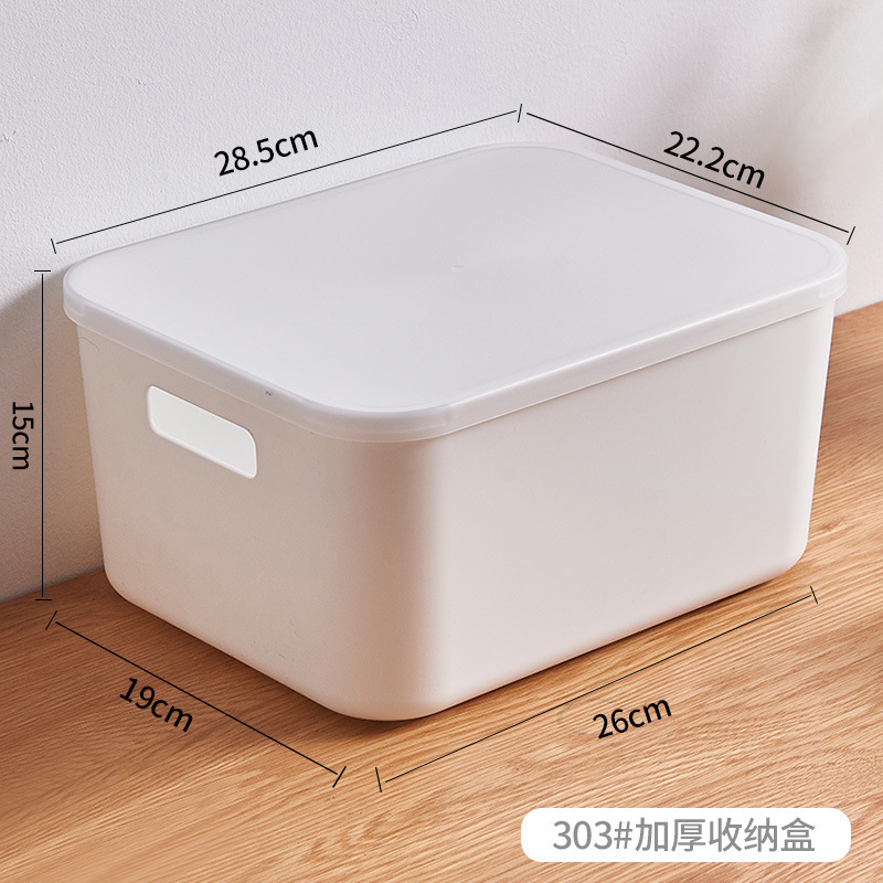 흰색 [큰 덮개-303]