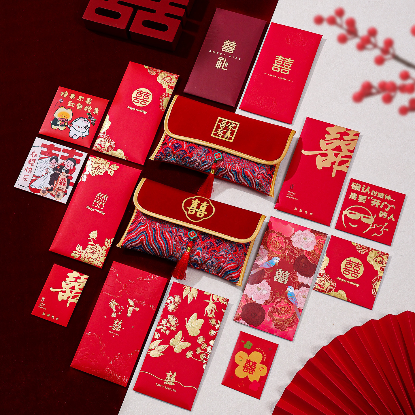 结婚红包大中小号套装喜字迷你利是封堵门2025新款婚礼红包袋