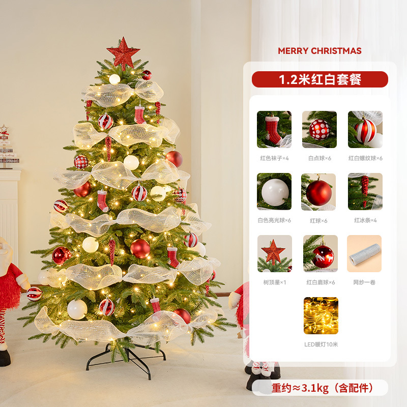 Árbol de Navidad de PE, nuevo modelo, con hojas de dos tonos, paquete de lujo de 1,8 metros, árbol de PE con decoraciones navideñas grandes y densas.