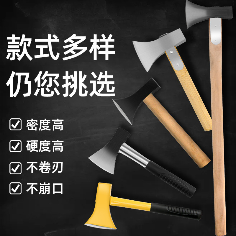 Ax firewood artifact bone chopping knife household outdoor tree cutting wood sledgehammer ax hand ax woodworking tools ax