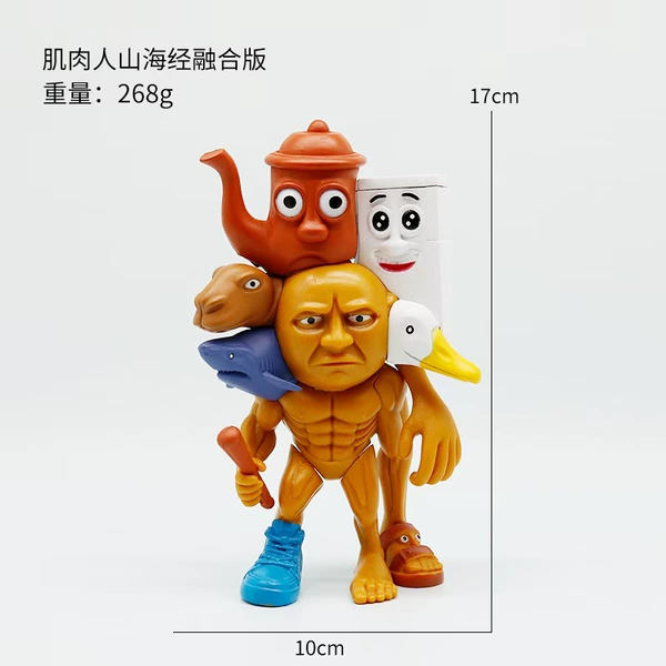 Muscle Man Mountains and Seas Combination Version