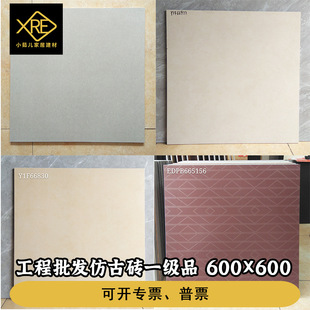 �������l��ɫ�¹Ŵu̎��Ʒ 600x600������ⷿ�͏d�N������ذ�u